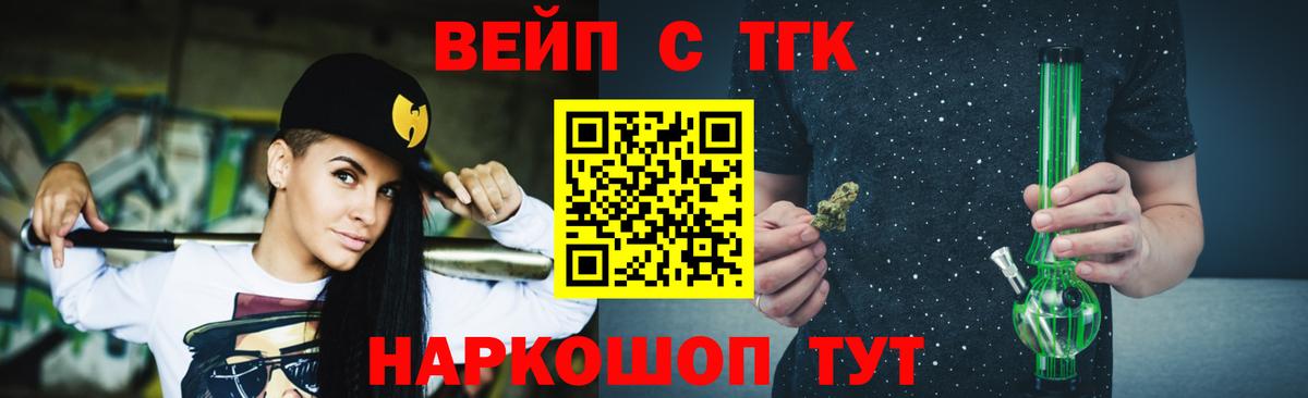 Дистиллят ТГК Wax Отрадное